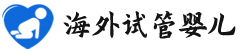 {化州代怀供卵公司}